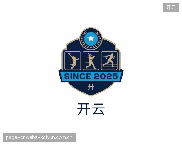 了解开云集团